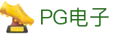 PG电子-差异造就差异-PG官方网站